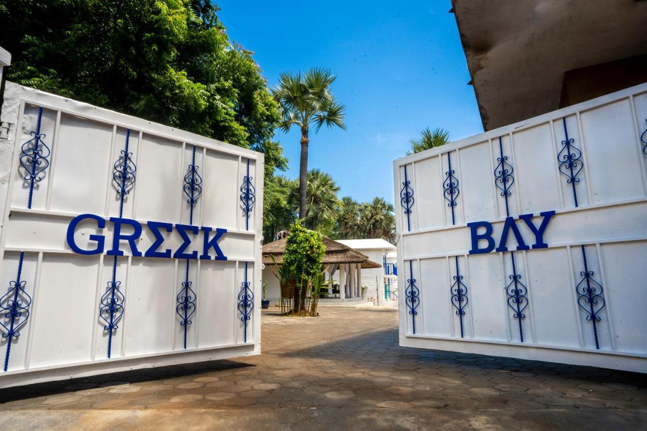 Greek Bay 호텔 오로빌 외부 사진